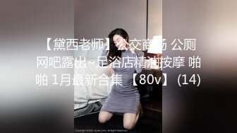 【重磅核弹✿稀缺资源】前方高能预警！颜值天花板百万粉丝顶流极品人气外围TS【张思妮】露脸付费福利~有钱人的性宠物