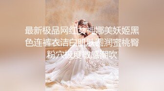 LO包臀裙 黑丝 高跟 反差婊眼镜娘女教师『柚子猫』家教补课被大鸡巴学生 操到叫爸爸，趴在桌子上翘起美臀后入