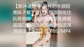  双飞两个嫩模 白里透红 身材又好 脸蛋也好看 操一个 抠一个 赛过活神仙