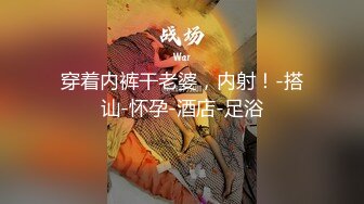 《硬核✅极品网_红》众多坛友开帖求的Onlyfans亚裔百变小魔女izzybu付费解锁露脸私拍~被富二代各种玩肏双飞闺蜜紫薇 (31)