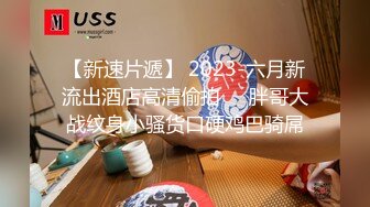 最新流出FC2-PPV素人系列SS级20岁高颜值极品清纯美眉酒店援交白肤粉嫩嫩小蜜穴连续干2炮画面很有撸点