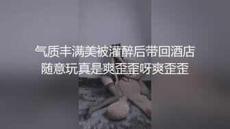 【下】极品骚货柯铭 被俩金主爸爸调教～