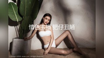 前女友长筒黑丝足交