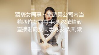 餐厅女厕偷拍漂亮少妇的小黑鲍