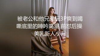 “快射在小穴里面”内射黑丝女仆装学妹