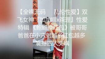 9/9最新 淫娃女仆靠逼上位吐了口水在她逼上润滑才插进去VIP1196