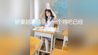 美女医生 性的催眠治疗 渔网情趣助力勃起