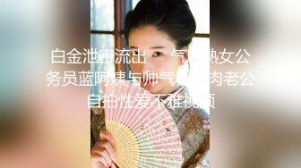 国产AV情景剧【漂亮女仆妹妹❤️塞着遥控跳蛋睡着淫水一直流忍不住偸偸插进去猛干内射】