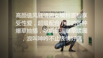 全程接打闹同事电话，差点被听出来，清晰国语对白刺激得很