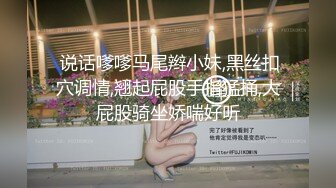 ⚫️⚫️最新爆顶，推特飞机万人求购的新时代网黄大波肥鲍反差婊12baegirl私拍②，真人道具造爱测试谈感受