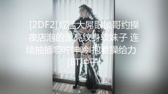 麻豆传媒&渡边传媒 DB012 我的操能力系列 清纯妹子男友啪完换我啪