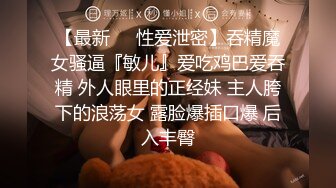 《叔嫂乱伦》趁哥哥外出和漂亮嫂子偷情（其实哥哥已经起疑）差一点点被发现