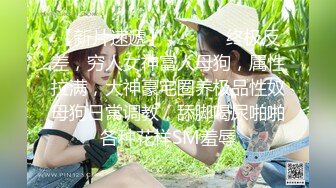 ❤️❤️【可妮酱】刚成年下海!3个小白虎~玩逼~女女操~找男的玩3P