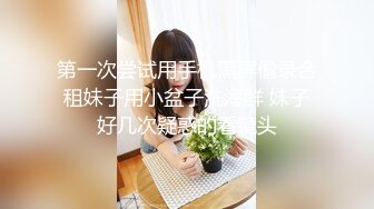 罕见无毛一线天满天穴，柔软奶子粉嫩小妞，假屌伺候再操逼，正入抽插奶子直晃，操的妹子啊啊叫，掰开看洞洞特写1