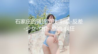 红唇美女小姐姐！居家炮友操逼！沙发上狂干，吸吮舔屌，黑白丝袜骑乘位，爆操骚穴爽翻