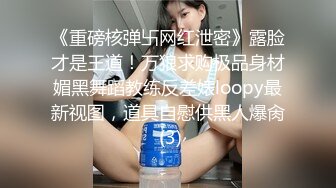 极品国模虎牙妹小丫