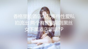 【新片速遞】 ⚫️⚫️最新10月无水印，推特丰乳丰臀小坦克anjilinabb道具紫薇冒白浆再舔食，露出紫薇啪啪喷水，骚的一批