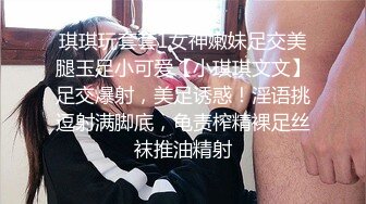 高挑高颜值妹子全裸手指自慰揉搓阴蒂，经典户型