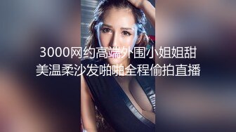 TML020 仙儿媛 让朋友的女友来做我的炮友 天���传