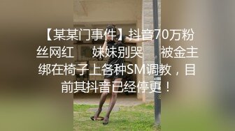 女大学生下海记