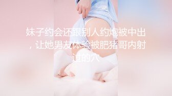 兔子先生TZ-129新开发超纯情学生妹