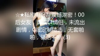 宅男必备，呻吟声销魂推特巨乳00后圈养母狗【可可咪】性爱私拍，大奶肥臀道具紫薇3P前后进攻年纪轻轻如此反差 (10)