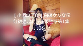 国产CD系列伪娘小舞之诱人制服黑丝楼梯间偷偷撸射