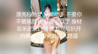  极品御姐范JK性感美女 粉嫩嫩白皙大长腿耀眼流水情欲躁动受不了抱在腿上揉捏品尝