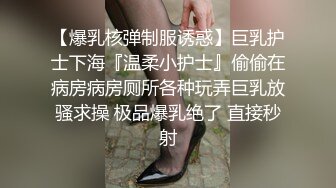 2024-2-3酒店偷拍 极品反差眼镜美女主动穿上丁字裤换上情趣衣等男友来操被草到浪叫