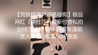 大胸已婚男在外偷汉子,公逼被两根鸡巴双龙进出,骚货玩得真大,吐着舌头吞精骚得不像话