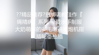  幼教老师和闺蜜发廊剪发勾引理发师回宿舍4P大战