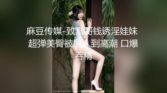 極品反差婊 高顏值情侶家中艹逼，舔逼吃掉，無套插入，能看見大屌在嫩逼中進進出出