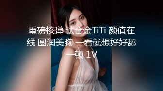 JK装性感温柔御姐脱掉衣服后奶子浑圆饱满 爱不释手不停揉捏把玩 舔吸抠逼跪爬销魂姿势挺着肉棒大力抽送