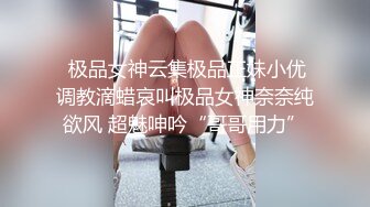 【香蕉视频】xjx-0126 老司机调教暴露狂小妖精 小猫咪