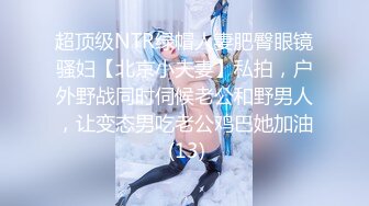 11/28最新 粉红色奶头小姐姐干净无毛小穴特写舔逼抽插VIP1196