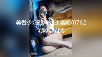 夏威夷游记 - 妹子被榜一大哥意外内射？！