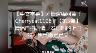 【新片速遞】  CD偷拍大师YC342❤️黑裙美女逛商场一路跟拍骚丁女选东西的时候还在镜头前弯腰屁股真骚