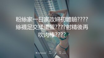 林先生 无套打桩灰背心小骚