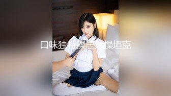 跟老婆爱爱3