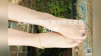 颜值巅峰秀人网女神模特【鹿依】私拍视图流出，道具紫薇援交金主又舔又抠啪啪 (10)