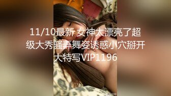 【极品女神??重磅巨献】『人間水蜜桃Bella』制服丝袜啪啪甄选 美乳浪穴各种操各种叫随便干 高清720P版