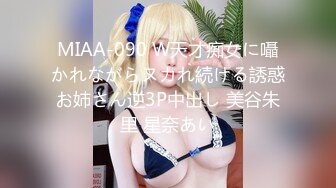 【新片速遞】  ❤️❤️偷拍孩子上初中的女房东，超级大瓠子奶，对着屏幕洗红色内裤下面B洞张开鸡巴瞬间爆硬❤️❤️【79.7MB/MP4/05:10】