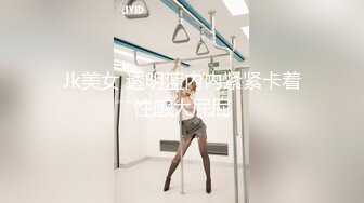 星空無限傳媒 XKTV103 挑戰停車場找爸爸享受極致服務 小莫