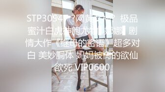 游戏玩累了朋友的白嫩老婆来一炮