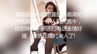 猎奇极品！上海OF网红变态博主【女神梅梅】订阅，与女友大玩另类性爱调教，异装能攻能守，女友戴假阳具干他 (2)