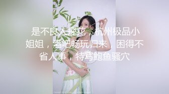 閃晶晶大眼睛小臉美女,身材苗條,高挑大長腿,辦公桌前站立插入