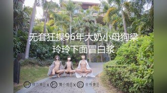 【新速片遞】 单位组织旅游真实记录和熟女同事酒店开房啪啪啪完美露脸