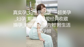 寻找日照美女