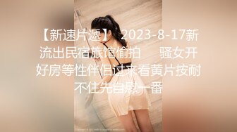 睡衣单腿黑丝极品女神下海  细长美腿夹着振动棒足交  掰穴特写超粉嫩  振动棒磨蹭肥穴  插入猛捅娇喘呻吟诱人