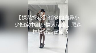 1/11最新 遇到点困难穿上丝袜色诱帅气的家教老师VIP1196